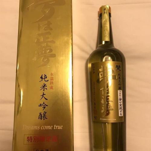 Sake Born Dream Come True 16% 1000ml-1