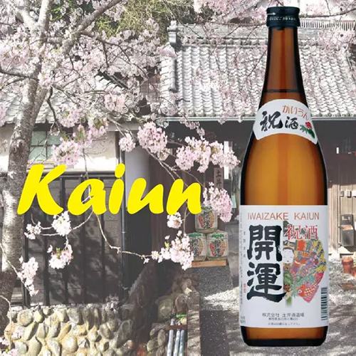 Sake Kaiun Tokubetu Junmai 15% 720ml-1