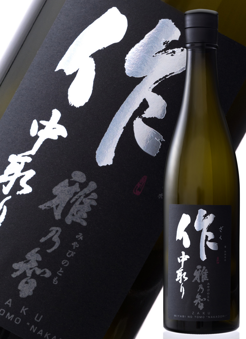 Sake Zaku Miyabi No Moto Junmai Daiginjo Nakadori 16% -1