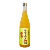 Rượu Mơ Nhật Umeshu Nakano Citrus