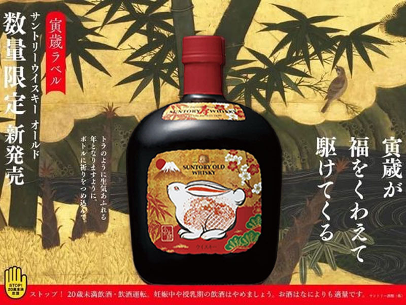 rượu suntory old whisky - rabit 2023