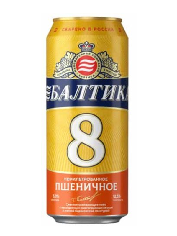 bia nga baltika số 8 5% lon 450ml