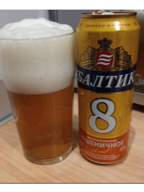 bia nga baltika số 8 5% lon 450ml