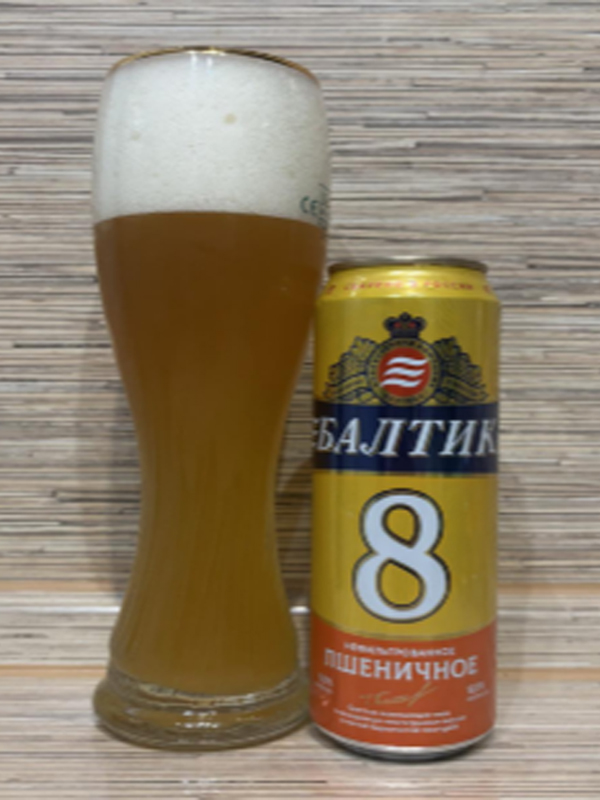 bia nga baltika số 8 5% lon 450ml