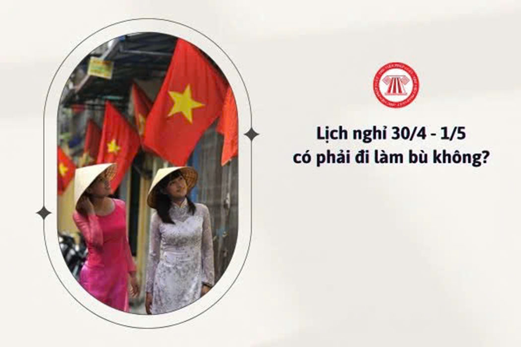 30/4 năm nay công ty có cho nghỉ bù không?