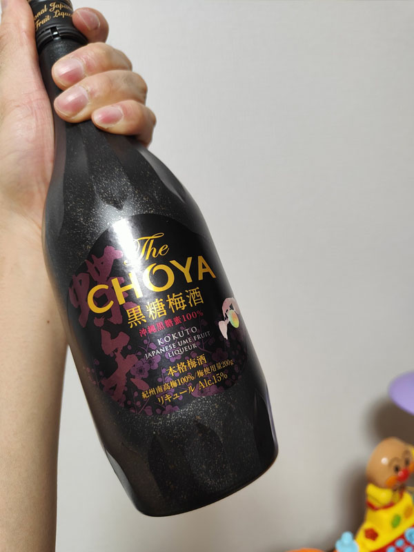 rượu choya kokuto đường đen nhật bản