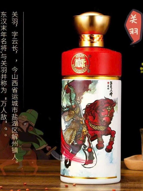 rượu mao đài ngũ hổ tướng