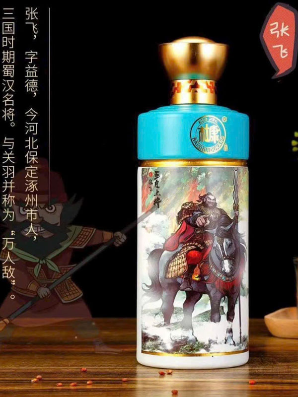 rượu mao đài ngũ hổ tướng