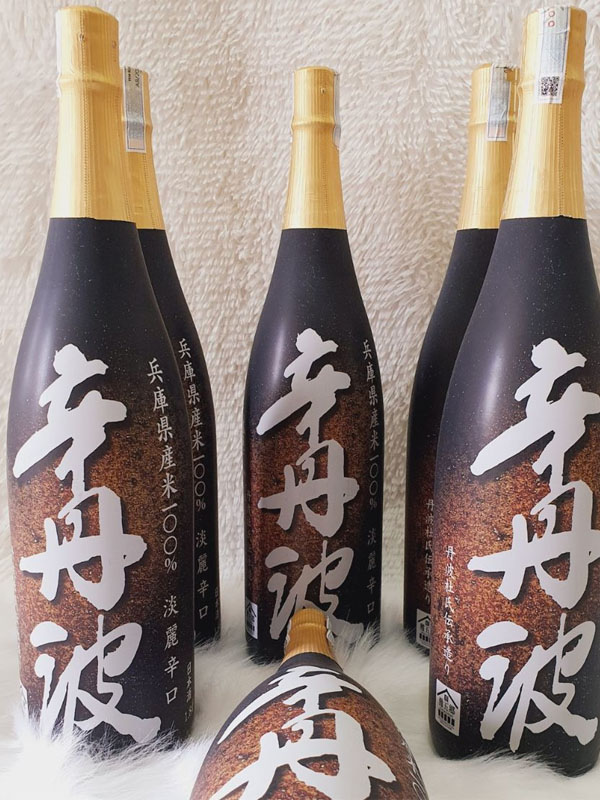 rượu sake ozeki hozonjo karatamba 720ml
