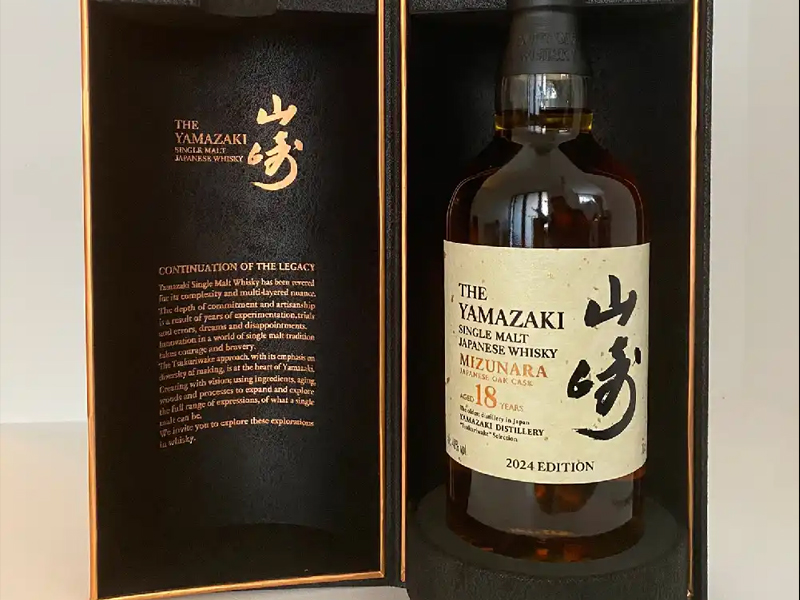 Yamazaki 18 năm mizunara – 2024