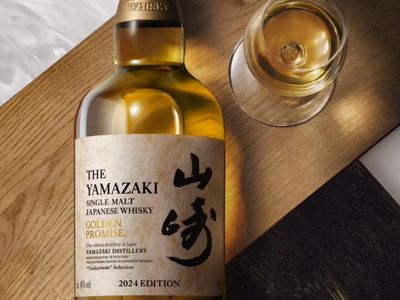 yamazaki golden promise - 2024
