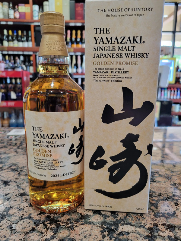 yamazaki golden promise - 2024