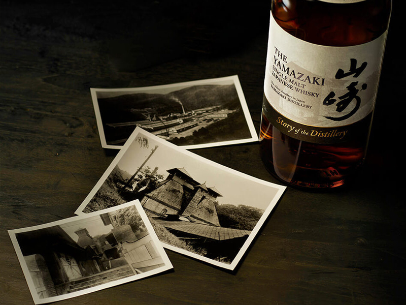 yamazaki story of the distillery - 2025 edition