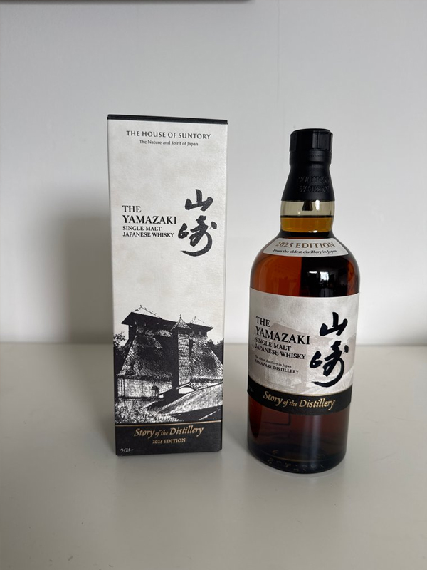 yamazaki story of the distillery - 2025 edition