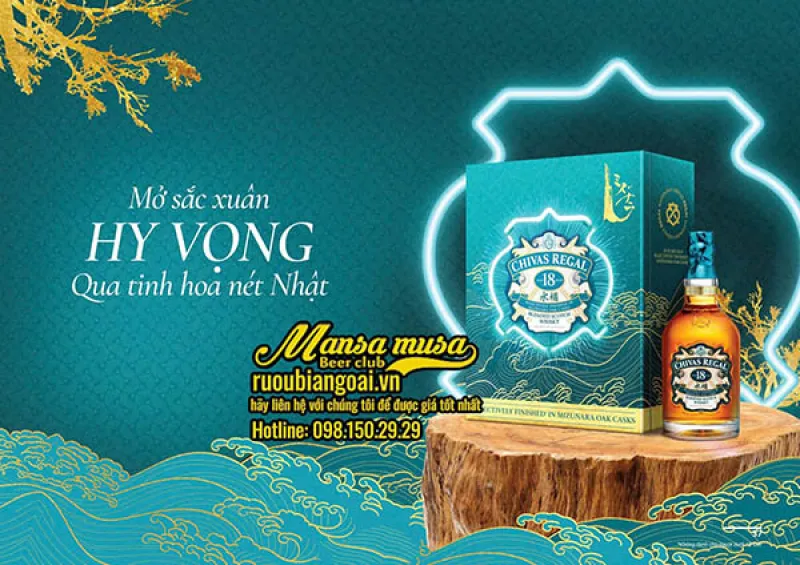 chivas regal 18 mizunara hộp quà tết 2026