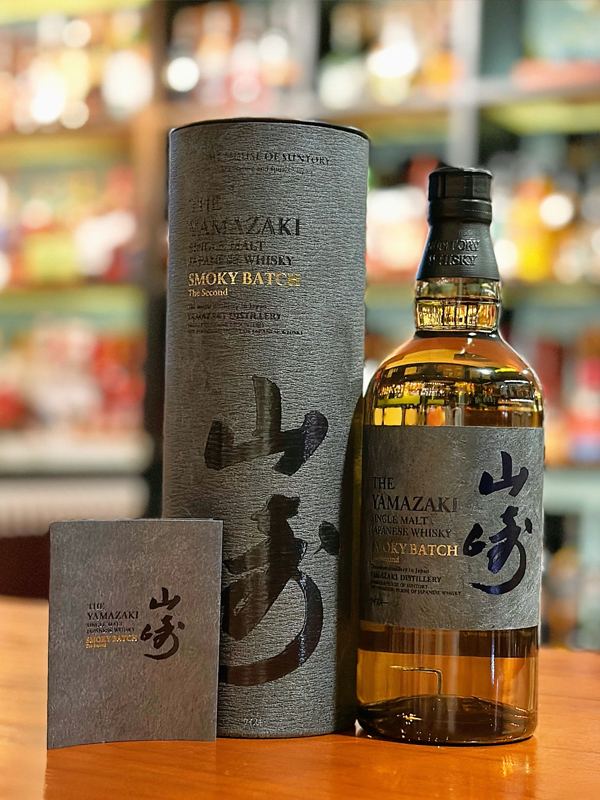 yamazaki smoky batch - the second