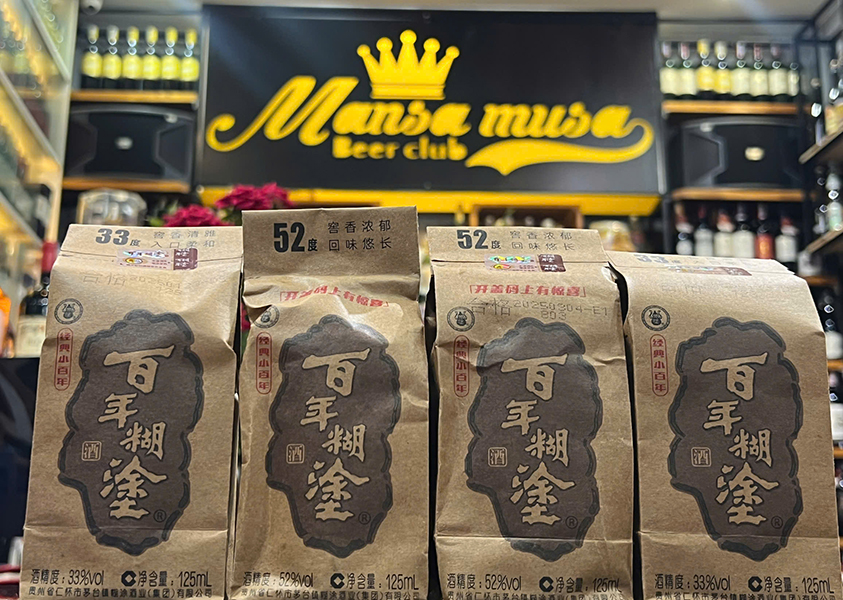 combo 2 thùng rượu bách niên hồ đồ + 6 ly quà tặng đẳng cấp