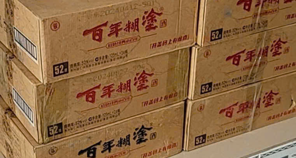 rượu bách niên hồ đồ: mua 2 thùng tặng 6 ly - giá tốt nhất