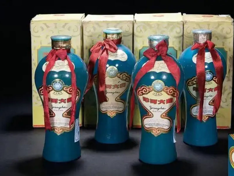 rượu dương hà đại khúc rượu dương hà đại khúc