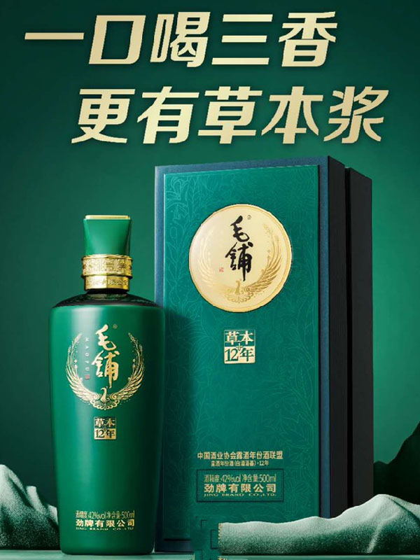 rượu kiều mạch thảo mộc 12 rượu kiều mạch thảo mộc 12