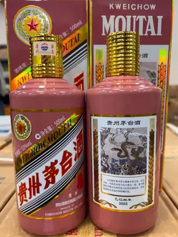 rượu kweichow moutai year of snake baijiu