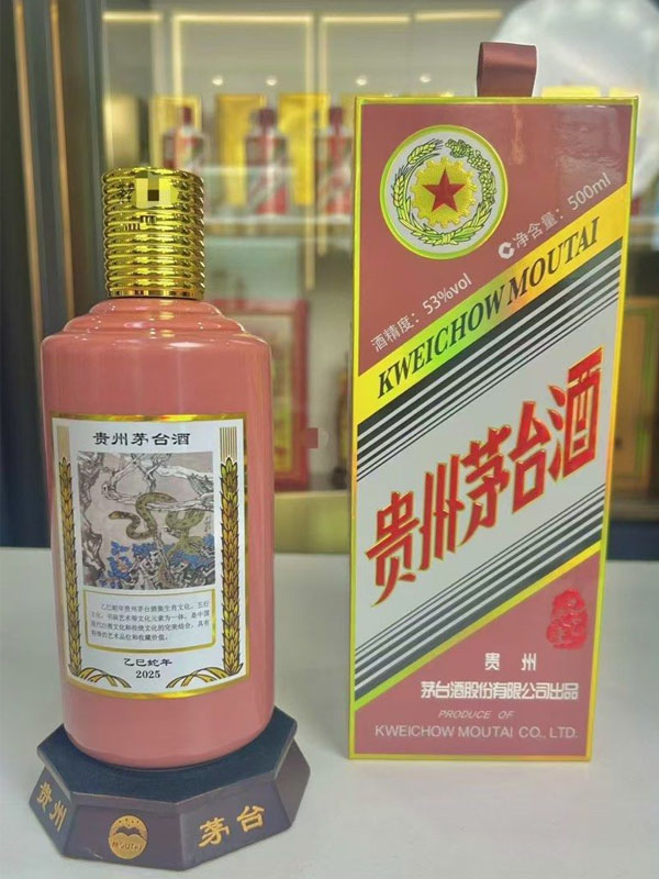 rượu kweichow moutai year of snake baijiu