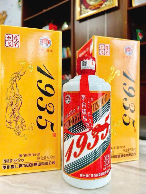 rượu mao đài 1935 rượu mao đài 1935