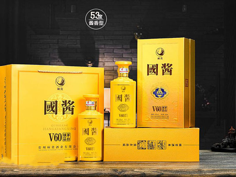 rượu mao đài quý châu shuoguiguo v60 rượu mao đài quý châu shuoguiguo v60