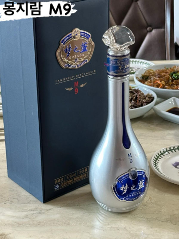 rượu mộng chi lam m9