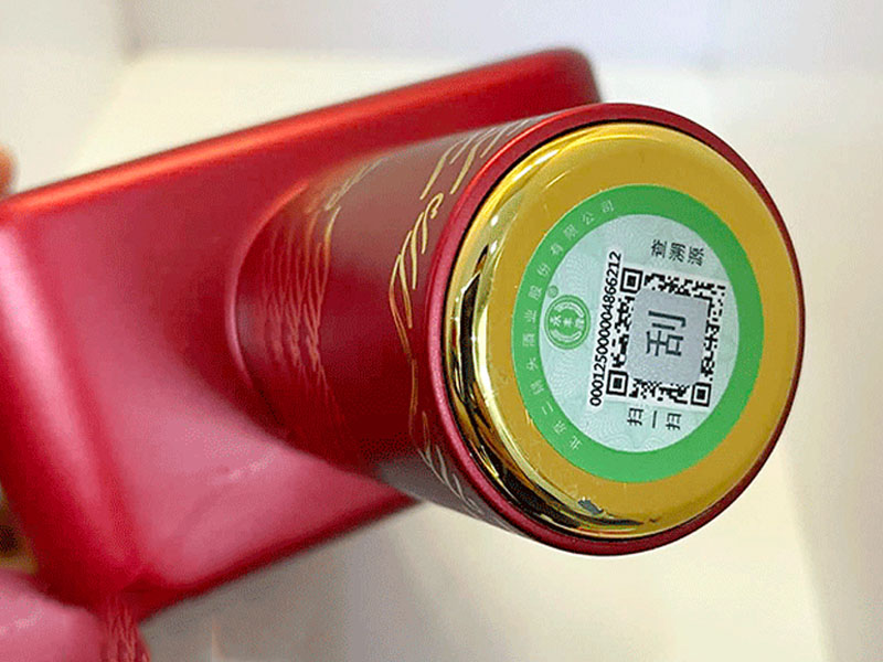 rượu beijing erguotou bắc kinh rượu beijing erguotou bắc kinh