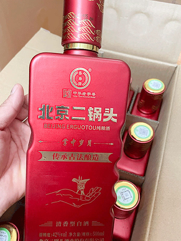 rượu beijing erguotou bắc kinh rượu beijing erguotou bắc kinh