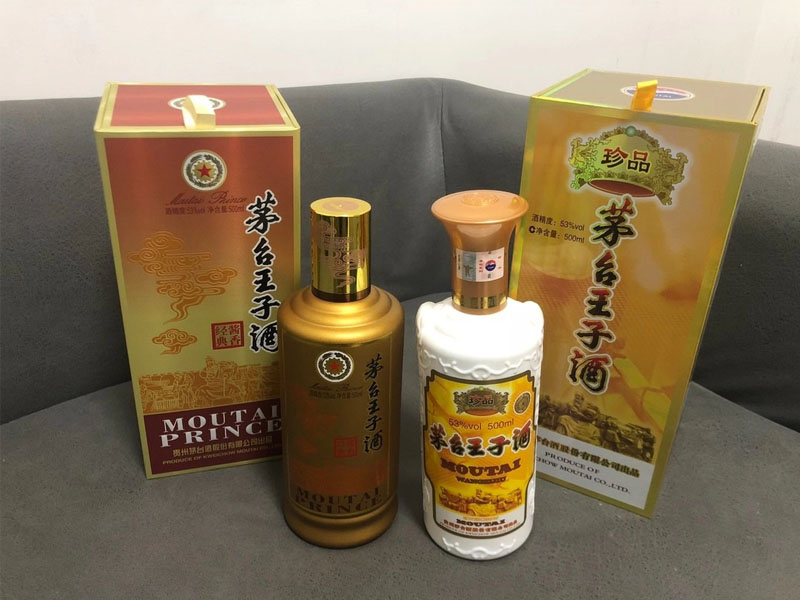 rượu mao đài hoàng tử - trân phẩm rượu mao đài hoàng tử - trân phẩm