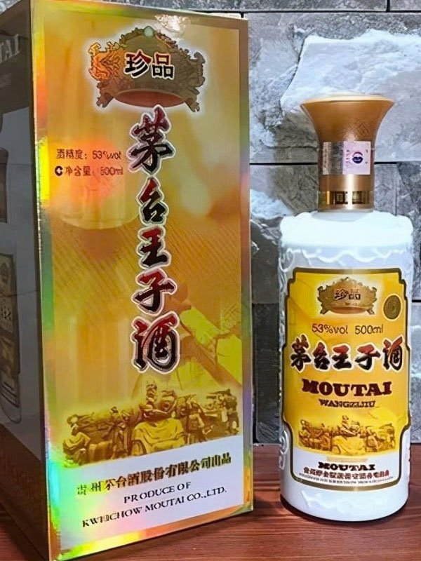 rượu mao đài hoàng tử - trân phẩm rượu mao đài hoàng tử - trân phẩm