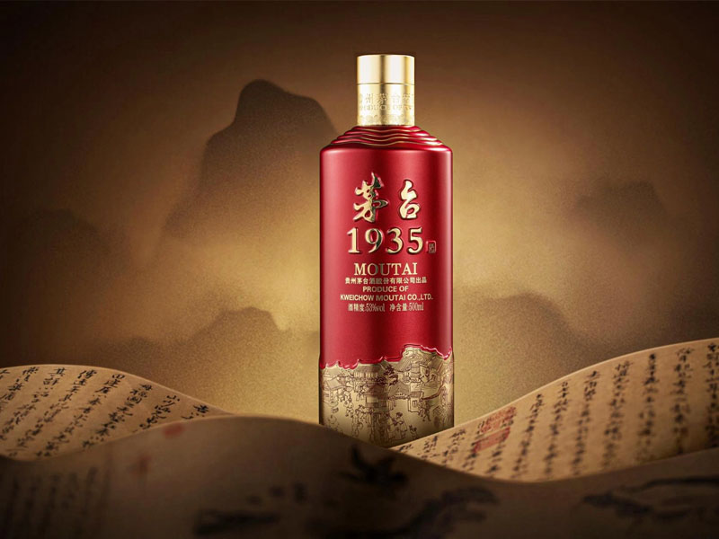 rượu mao đài quý châu 1935