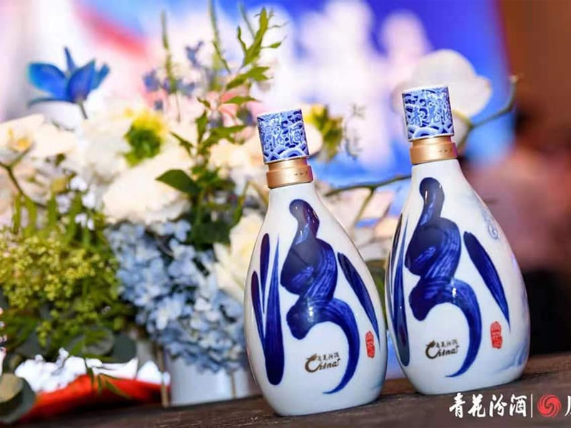 rượu phần tửu 30 năm