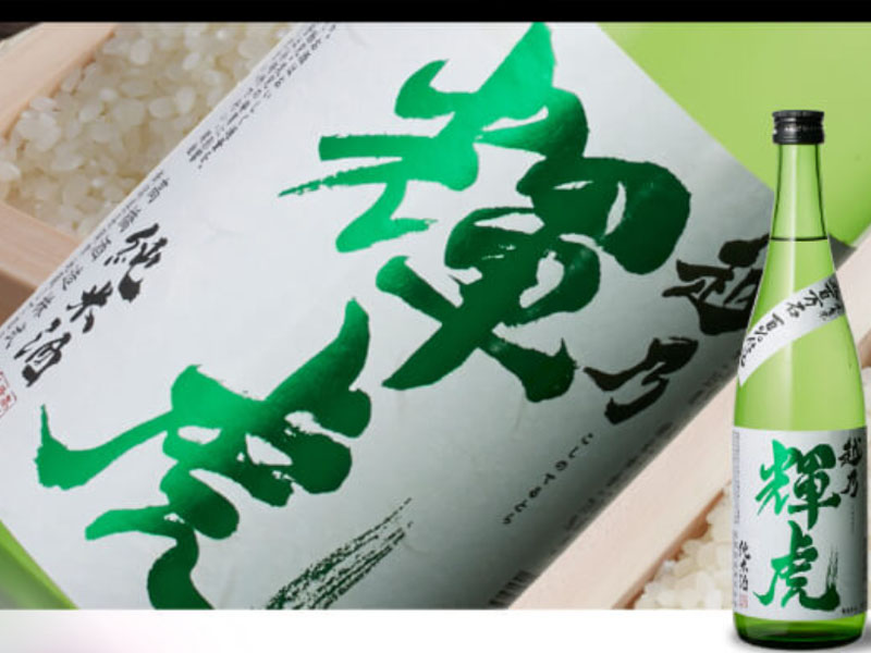 rượu sake ozeki karatamba nigori